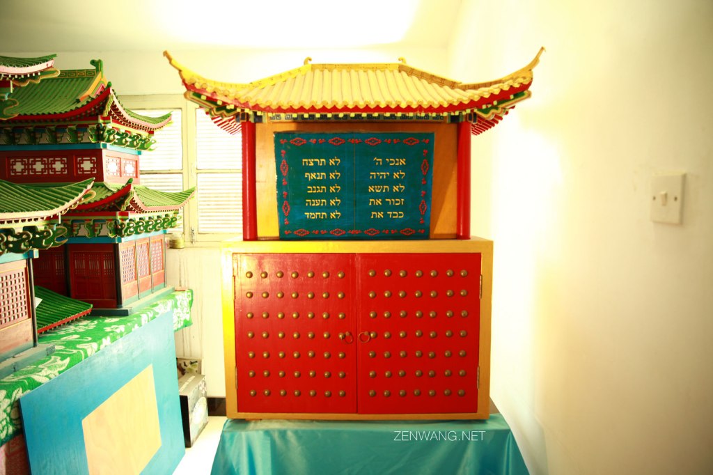 Chinese Jews (Part&nbsp;Three)