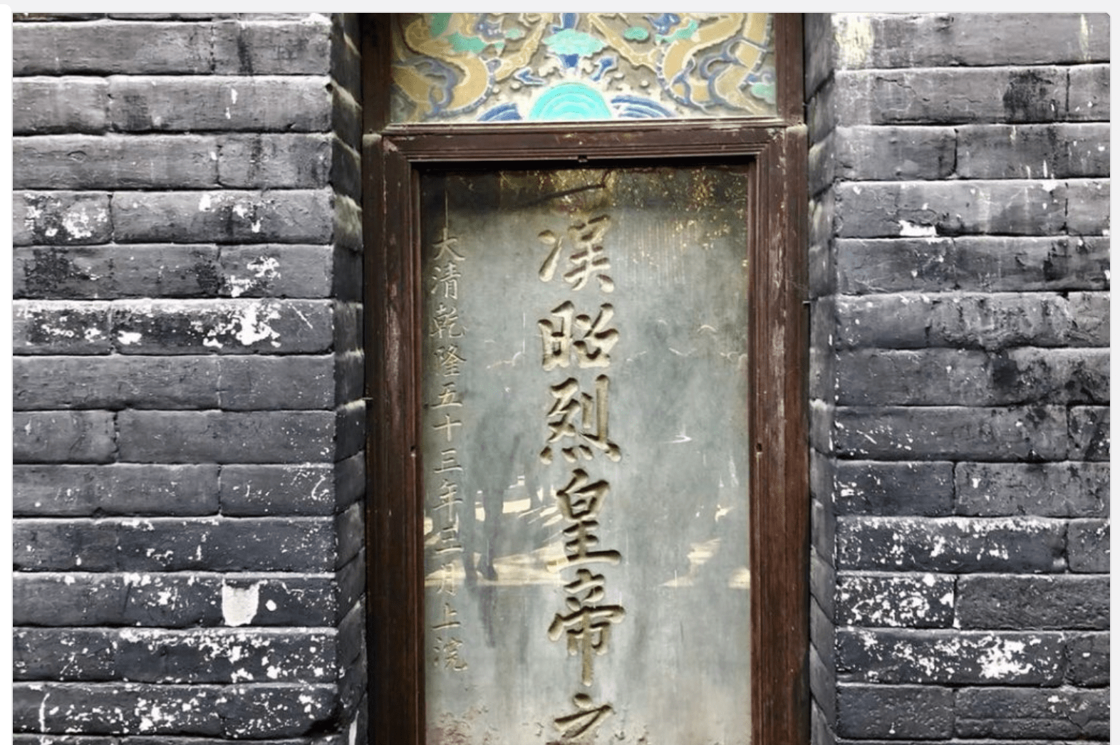 Screen Shot 2020-04-24 at 2.11.17 PM